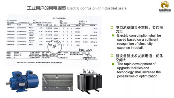 【权威解读】胡汉舟：能源供应保障有力绿色转型加速推进(图1)