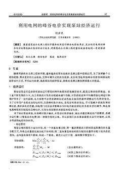 AI从L9Livis开始理想进入具身智能时代(图1)