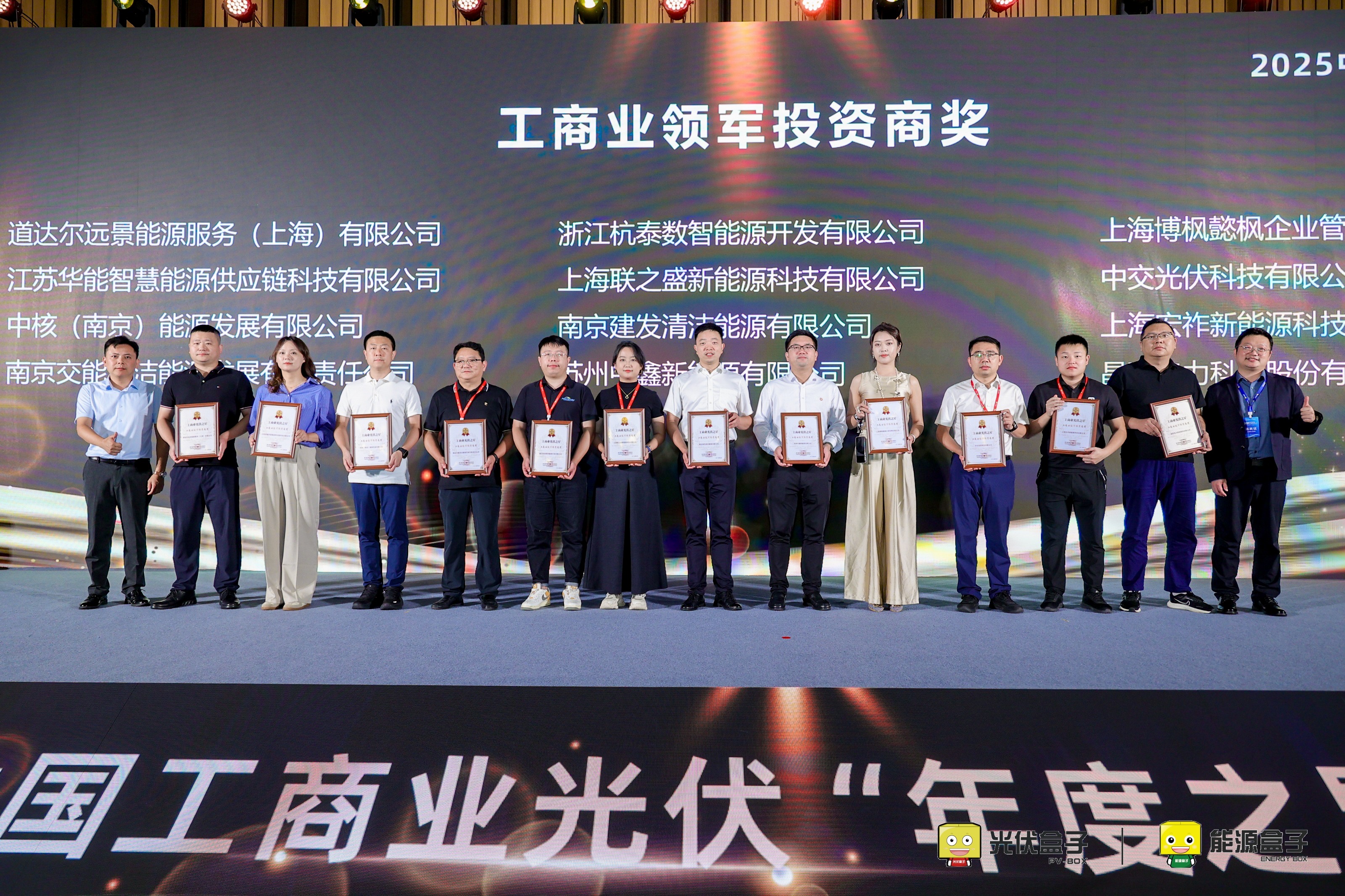 7月1日起贵港市降低一般工商业电价(图1)