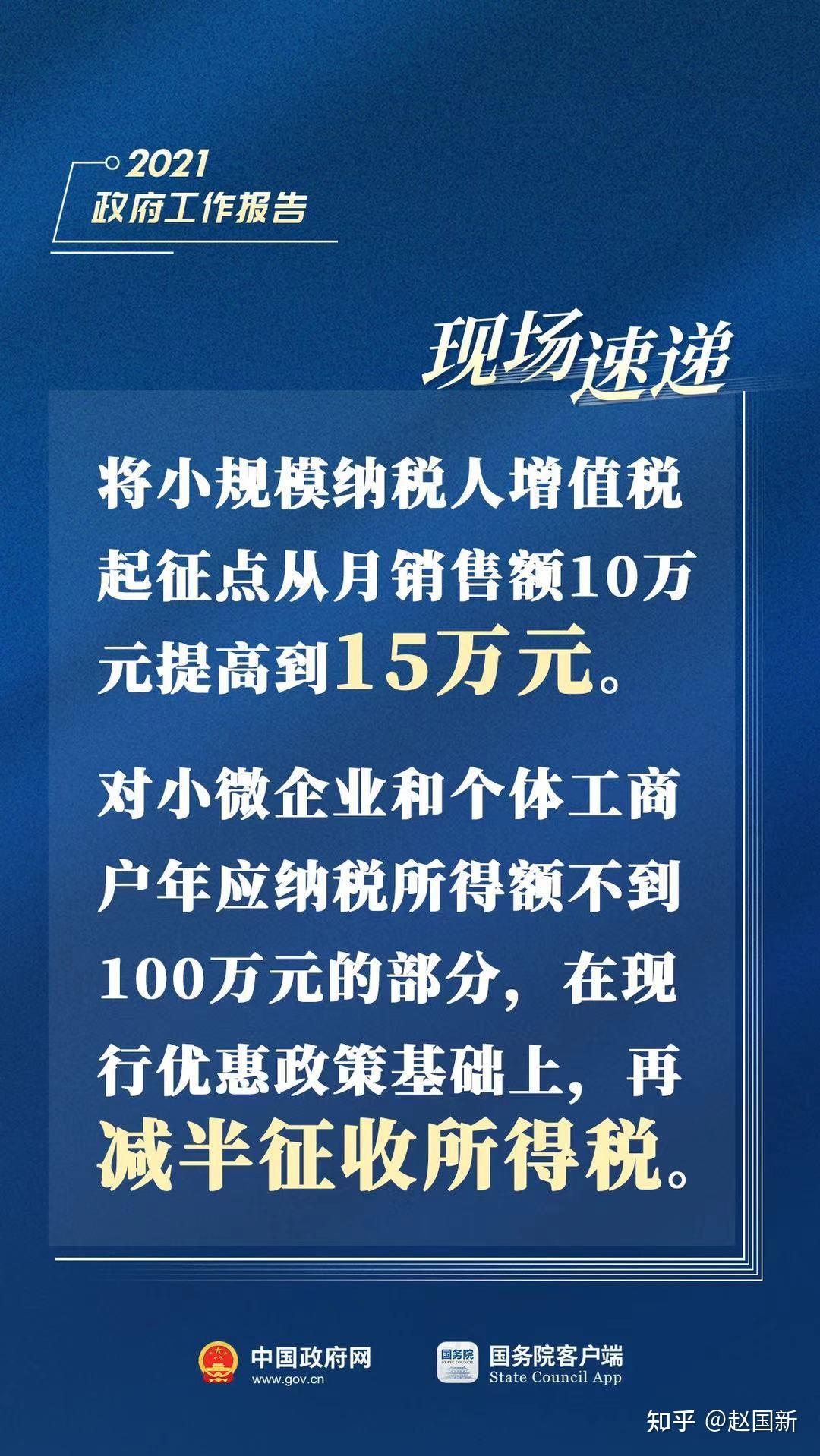 今日正式开始!浙江执行分时电价新政!(图1)