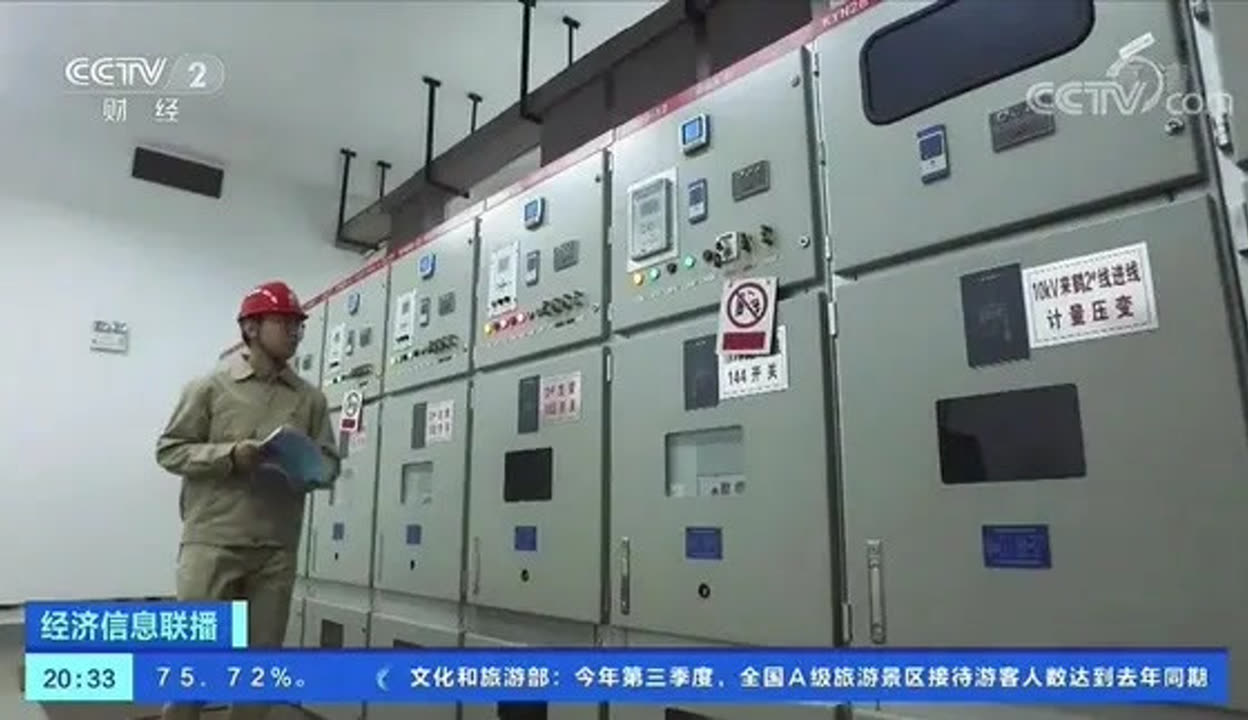 如何守住用电底线？国家能源局答每经问：强化多部门协同联动持续加强对高温天气、大电网安全等监测预警(图1)