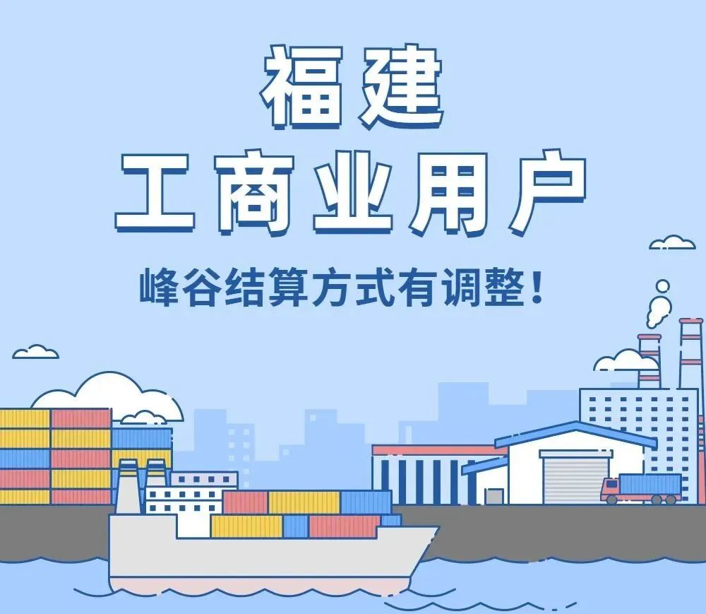 5万亿新型电网如何撑起“算力+绿电”新未来？