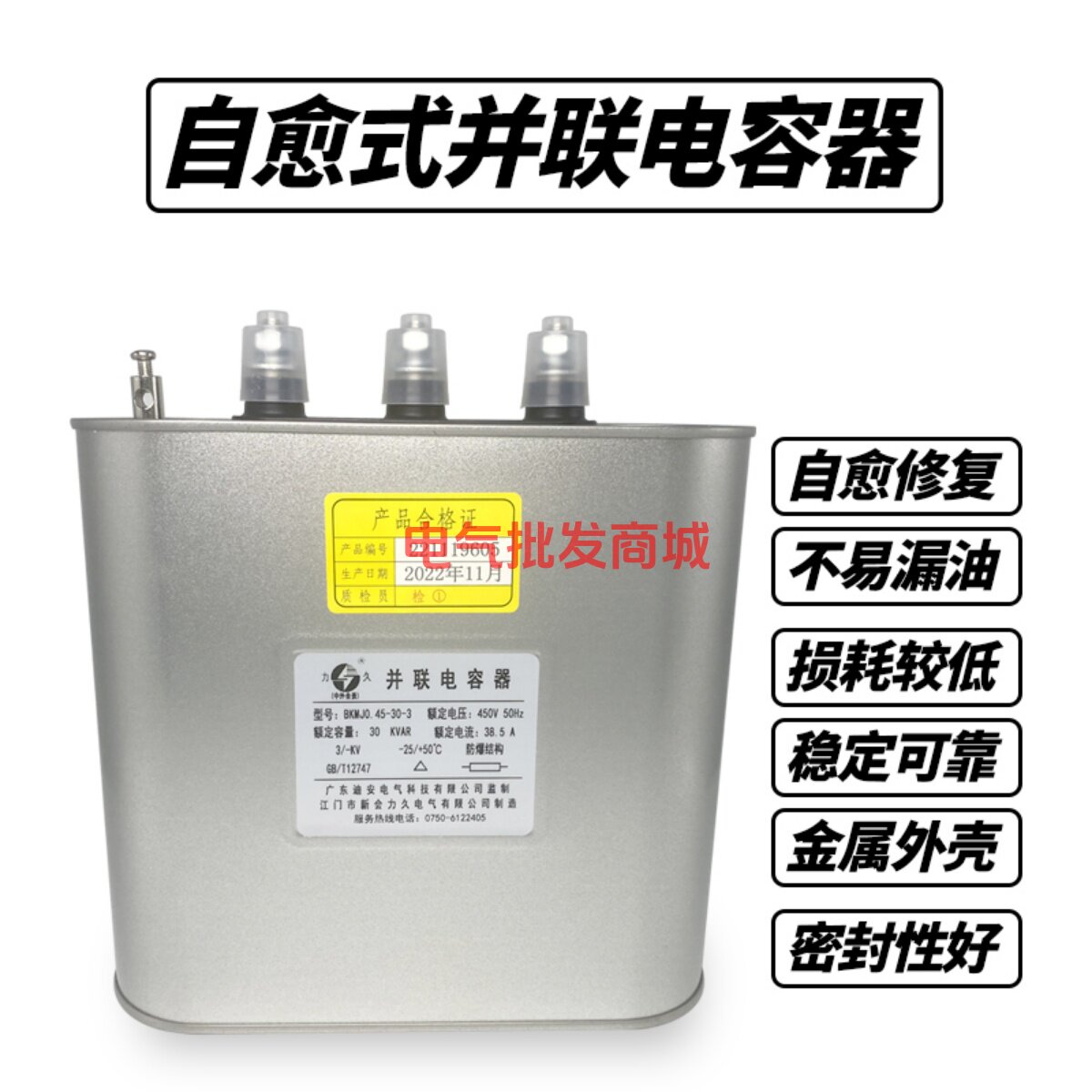 电力变压器运行的效率与效益分析